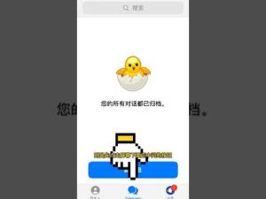 Telegram官网 - e58d83e4b887e4b88de8a 2