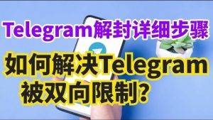 Telegram官网 - telegram image 002