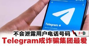 Telegram官网 - telegram image 22