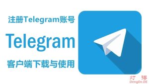 Telegram官网 - telegram image 23
