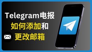 Telegram官网 - telegram image 29