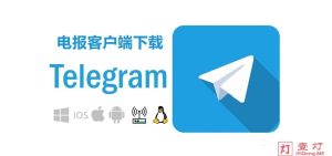 Telegram官网 - telegram image 32