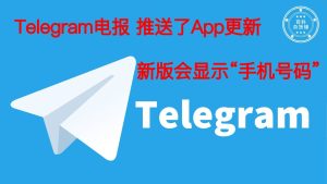 Telegram官网 - telegram image 35