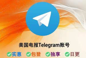Telegram官网 - telegram image 36